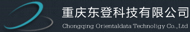 重庆东登科技有限公司