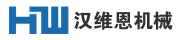 张家港汉维恩模具有限公司