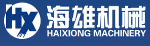 宁波海雄塑料机械有限公司