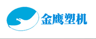浙江金鹰塑料机械有限公司