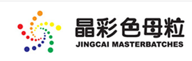 大连晶彩色母粒有限公司