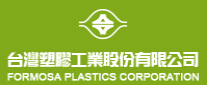 台湾塑胶工业股份有限公司