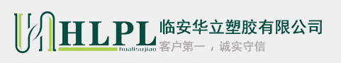 江门市蓬江区华龙包装材料有限公司