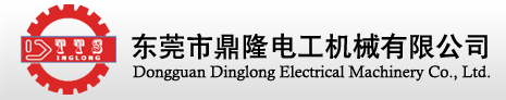 中山市大亮彩塑胶新材料有限公司