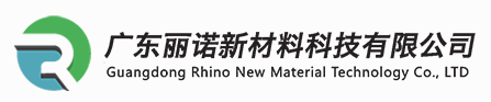 广东利拿实业有限公司