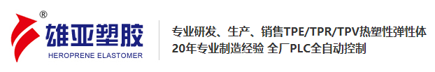 安徽雄亚塑胶科技有限公司