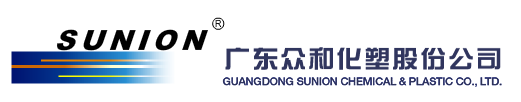 广东众和高新科技有限公司