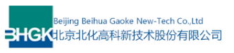 北京北化高科新技术股份有限公司