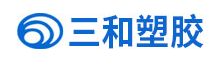 常州三和塑胶有限公司