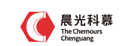 晨光科慕氟材料(上海)有限公司