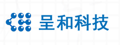 呈和科技股份有限公司
