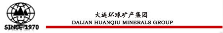 大连环球矿产集团