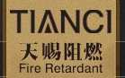 丹东天赐阻燃材料科技有限公司