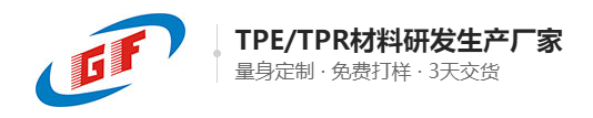 东莞市国丰塑业有限公司