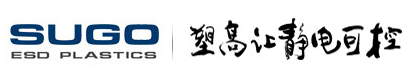 东莞市塑高塑化科技有限公司