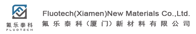 氟乐泰科(厦门)新材料有限公司