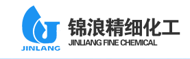 福建省锦浪精细化工有限公司