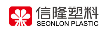 广东信隆新材料股份有限公司