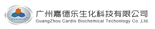 广州嘉德乐生化科技有限公司