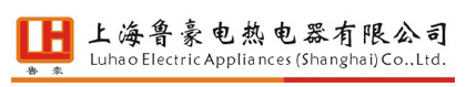 上海鲁豪电热电器有限公司