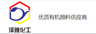 海门泽雅化工有限公司