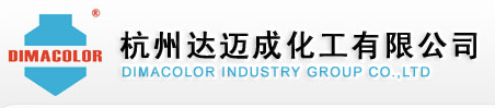 杭州达迈成化工有限公司