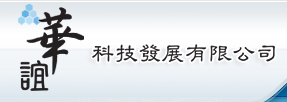 合源科技发展有限公司