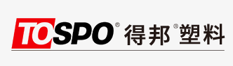 横店集团得邦工程塑料有限公司