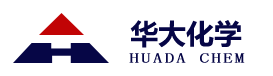 华大化学集团有限公司