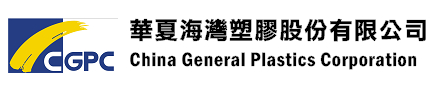 华夏海湾塑胶股份有限公司