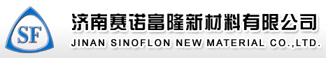 济南赛诺富隆新材料有限公司