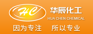 建德市华辰化工有限公司
