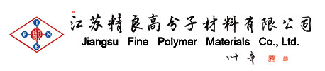 江苏精良高分子材料有限公司