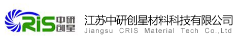 江苏中研创星材料科技有限公司