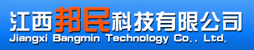 江西邦民科技有限公司