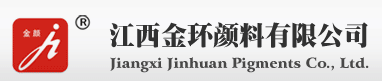 江西金环颜料有限公司