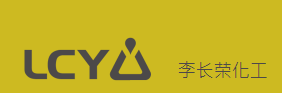 李长荣化学工业股份有限公司