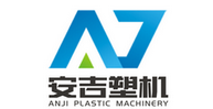 河南安吉塑料机械有限公司(郑州市安吉化工塑料机械厂)
