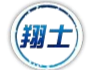 上海翔士机械有限公司