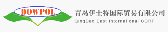 青岛伊士特国际贸易有限公司