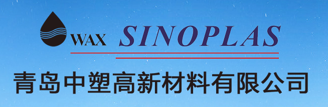 青岛中塑高新材料有限公司