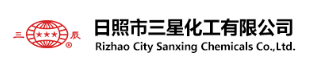日照市三星化工有限公司