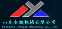 山东永健机械有限公司