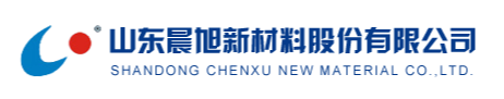 山东晨旭新材料股份有限公司