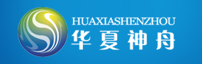 山东华夏神舟新材料有限公司