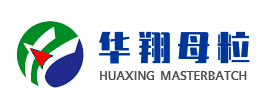 山东华翔塑胶有限公司