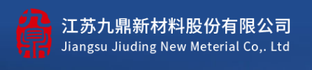 山东九鼎新材料有限公司