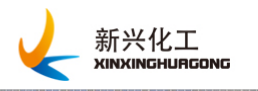 山东省宁津县新兴化工有限公司