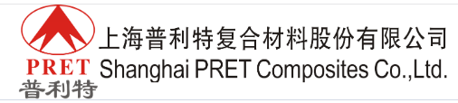 上海普利特复合材料股份有限公司