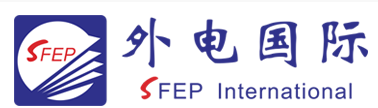 上海外电国际贸易有限公司